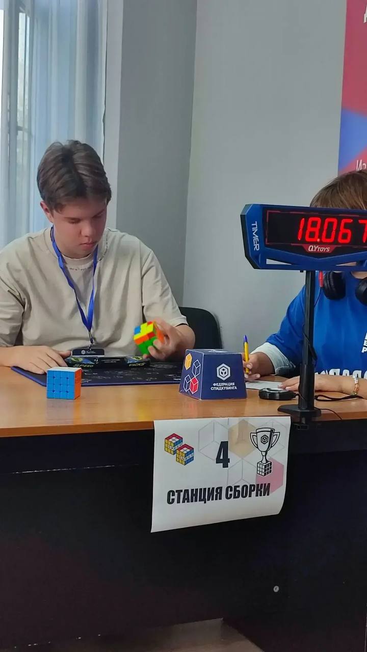 🥈Две серебряные и две бронзовые медали заняли новороссийцы на соревнованиях по спидкубингу