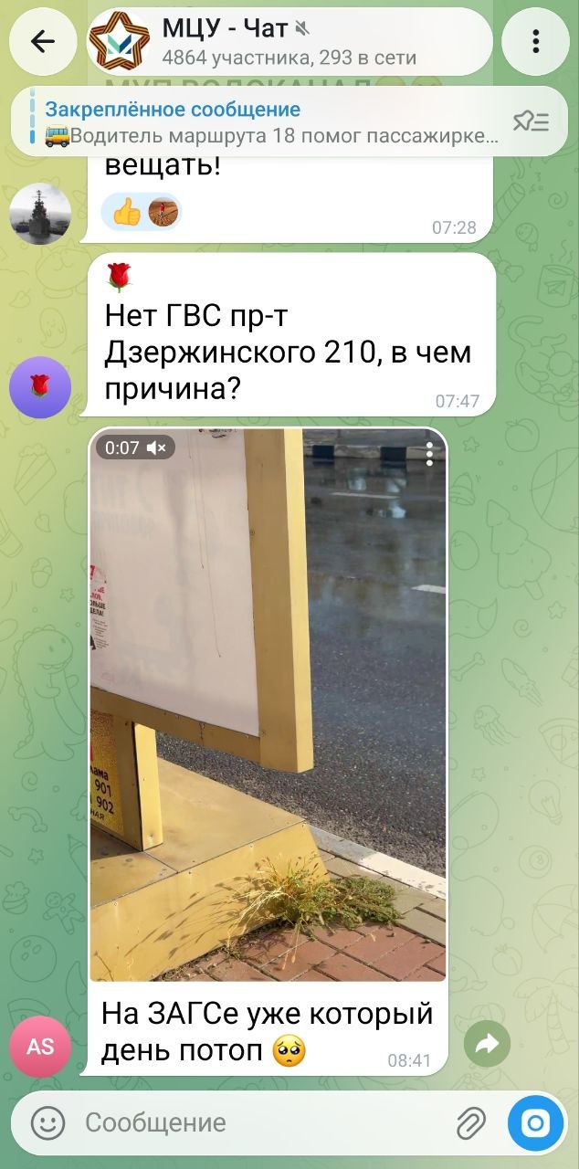 Сутки из жизни новороссийцев!