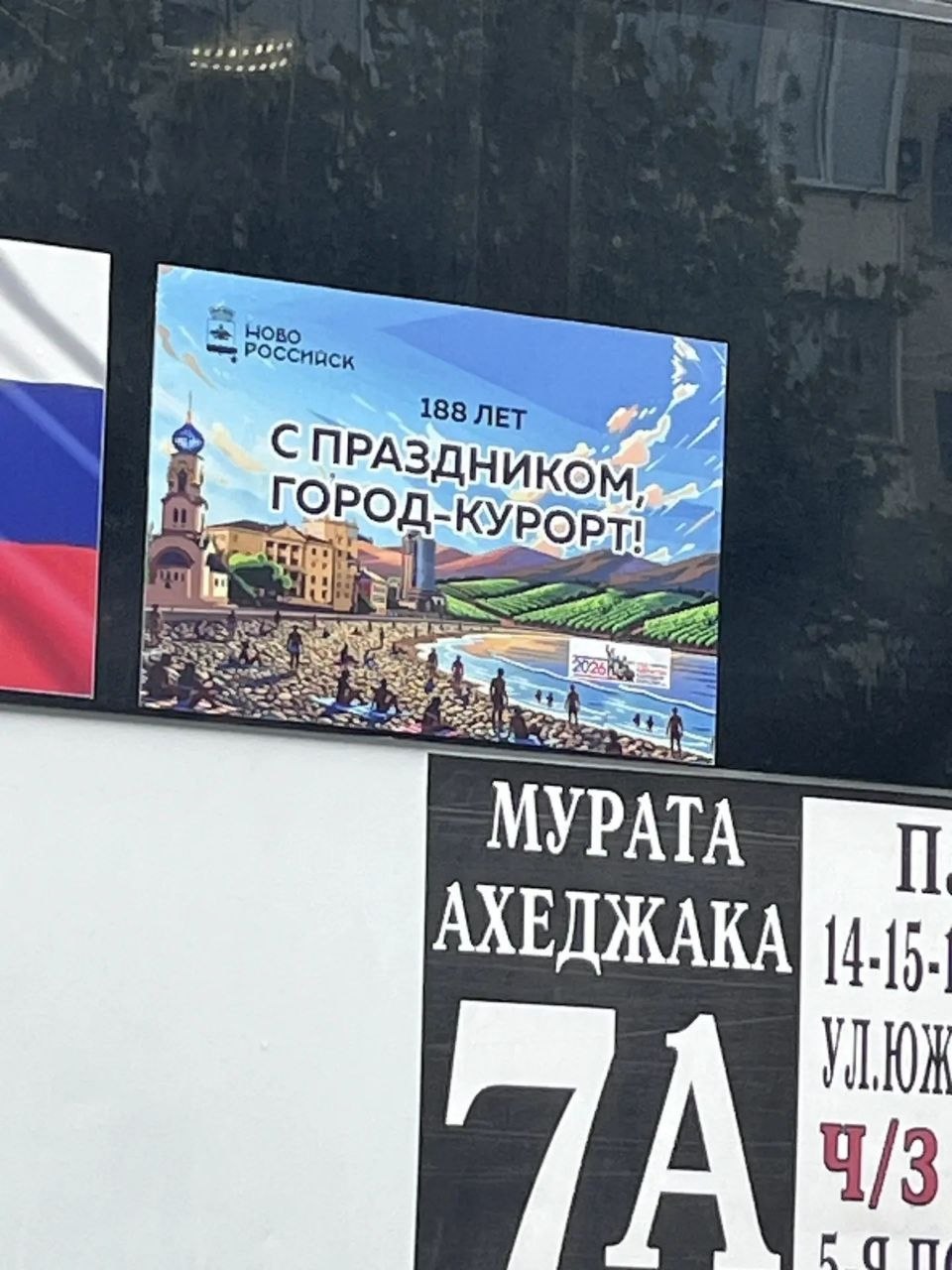 💬 Здравствуйте! Просто интересно, когда Новороссийск стал городом-курортом?!) И куда дели его звание города-Героя?!