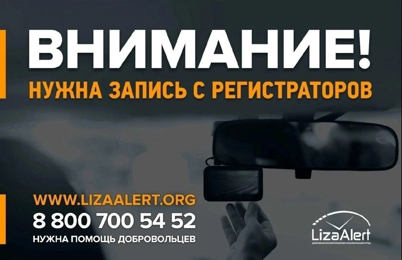 ВНИМАНИЮ ВОДИТЕЛЕЙ!