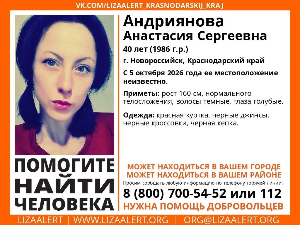 Внимание! #Пропал человек!