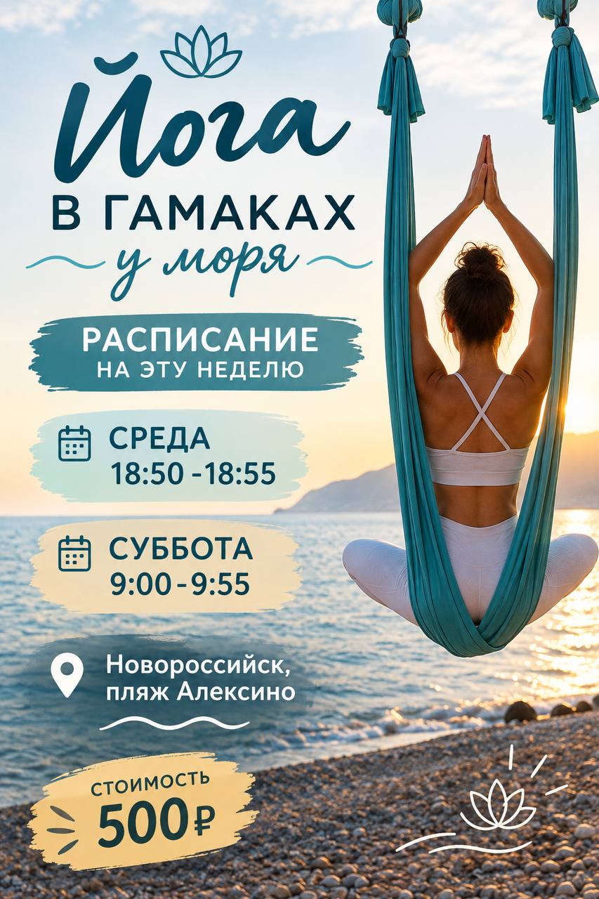 🍂 Чувствуете апатию, осеннюю хандру, головную боль или напряжение в спине?