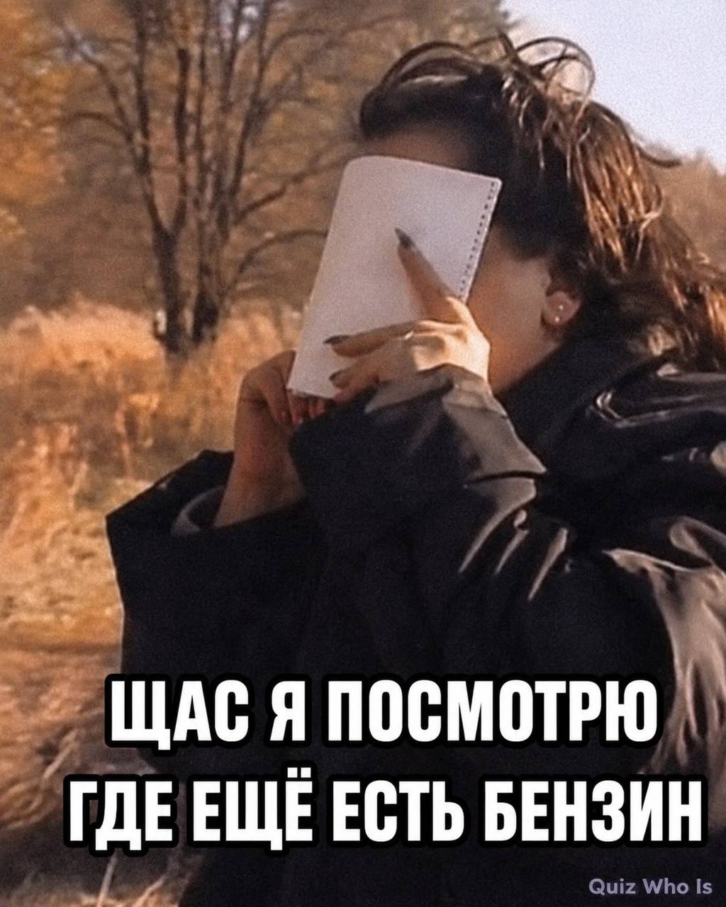 💬 Лукойл на Куникова на верху есть весь бенз очереди нет почти