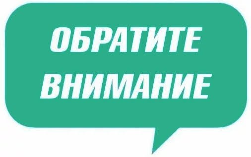 💧По информации МУП «Водоканал» в связи с плановыми работами по устранению утечки на водоводе Ду 700 мм по ул. Магистральная (корт)
