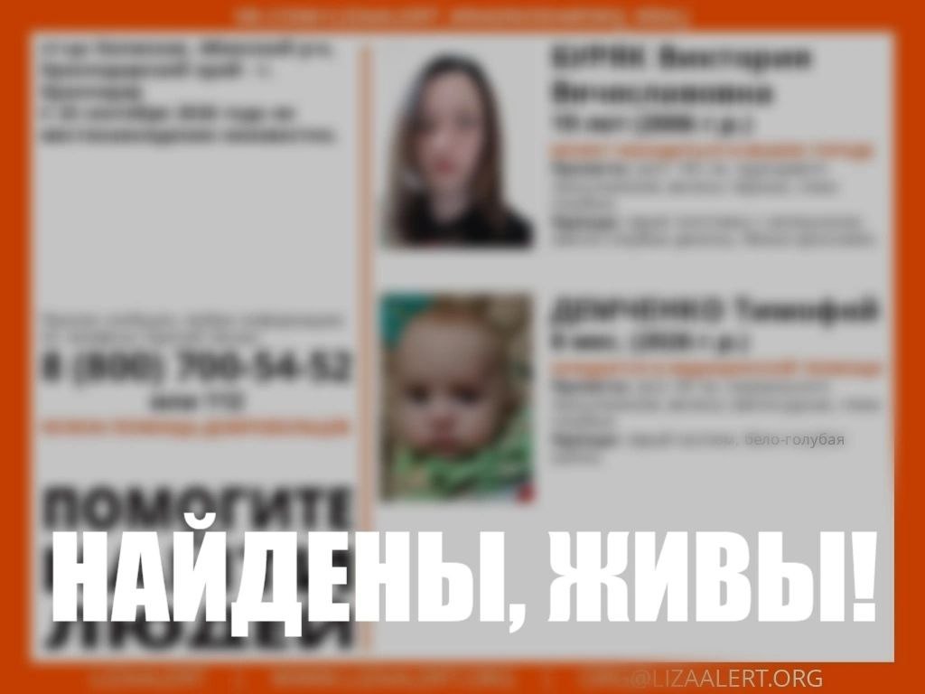 Благодарим за помощь🙏🏻