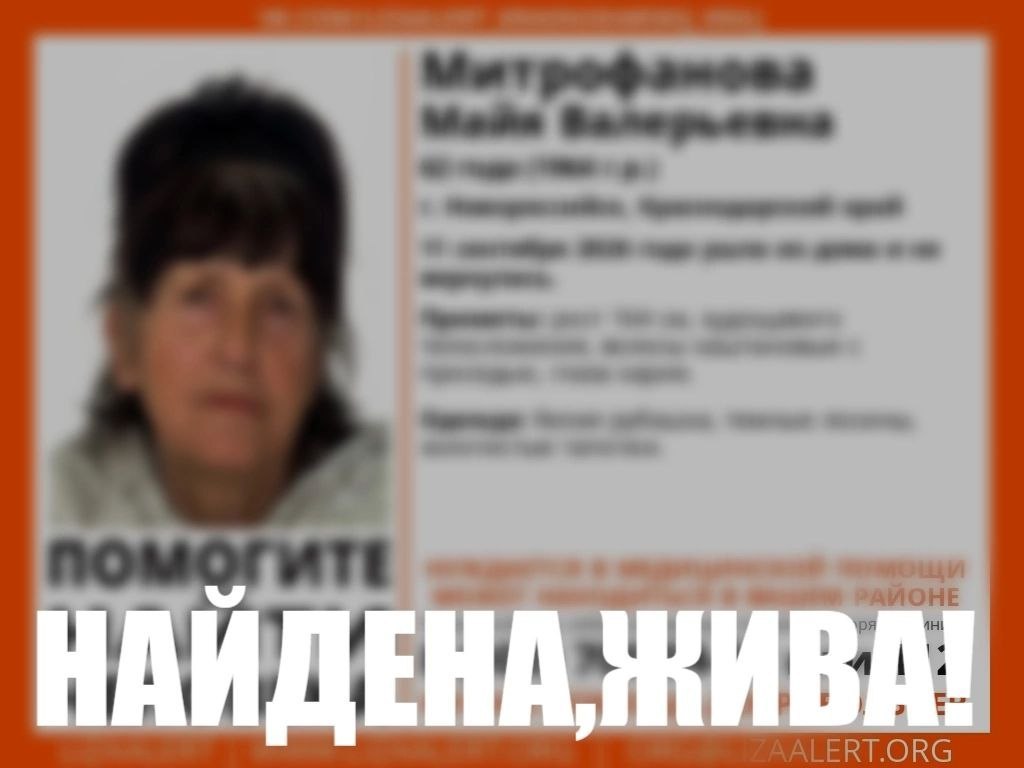 Благодарим за помощь