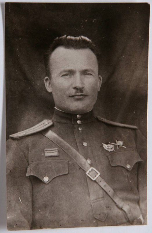 83 года назад…