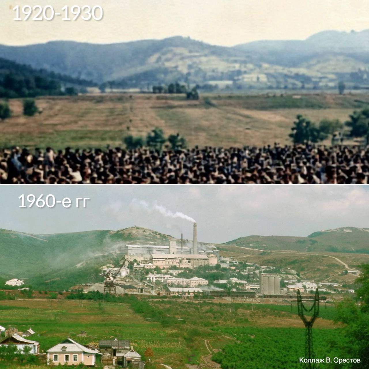 Вид на #Гайдук, 1920-1930-е гг. Не помню откуда я взял черно-белый исходник для коллажа и как следствие не совсем точно могу воспроизвести что за действо происходит в кадре.  Могу сказать лишь, что эт...