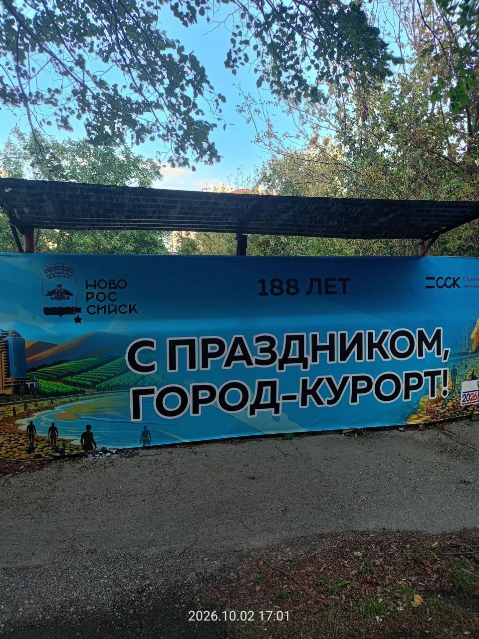 💬 По отчётам недельных достижений может показаться, что город-сказка, город-мечта...