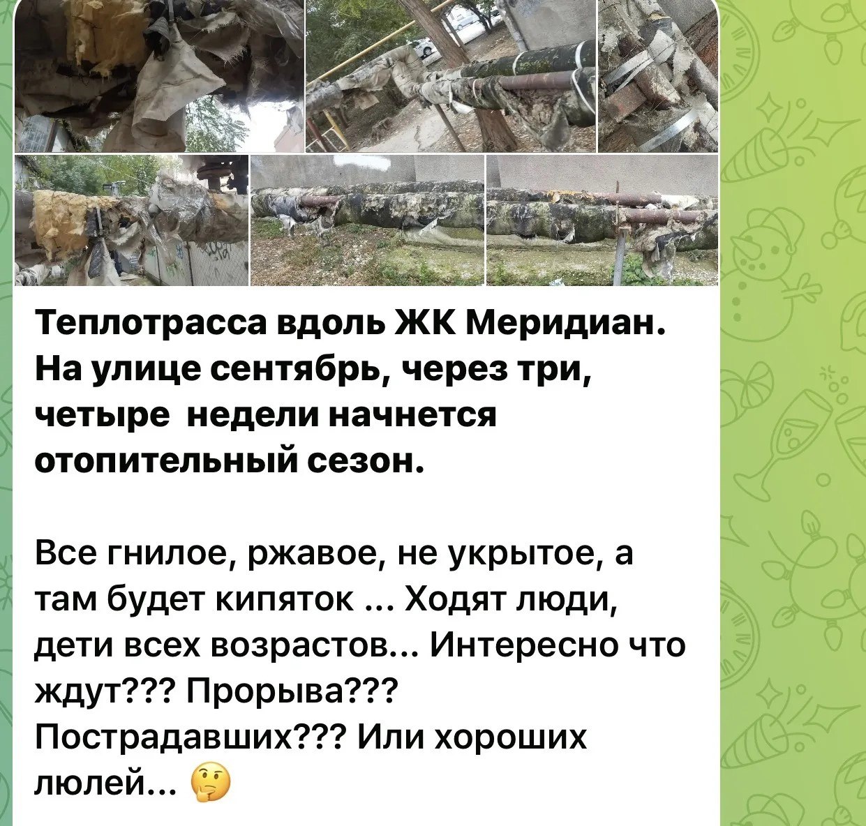 ➡️ Обратная связь