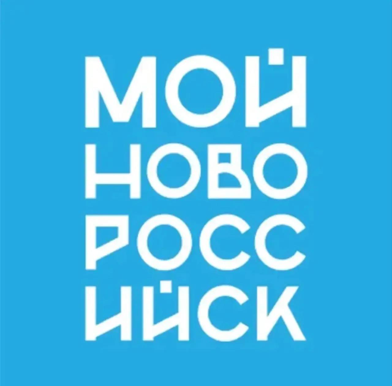 А вот и официальная информация от МЦУ  для жителей города,