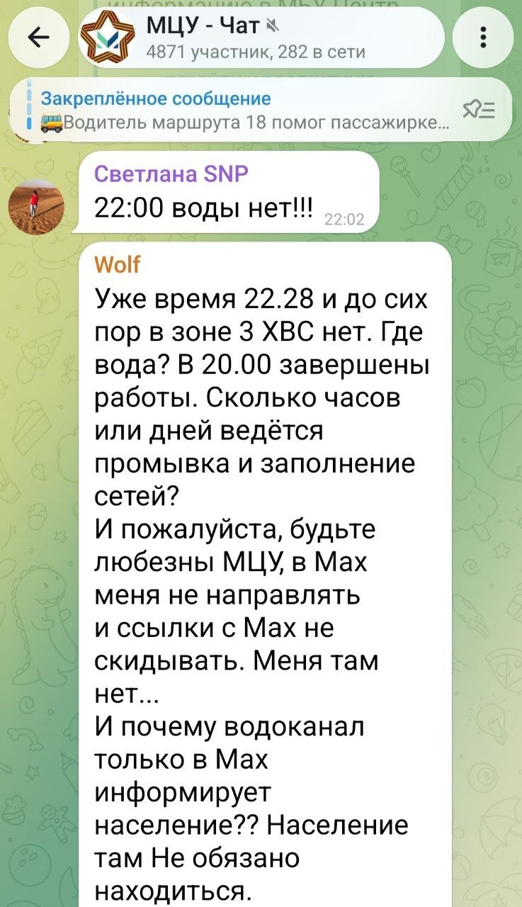 Сутки из жизни новороссийцев!