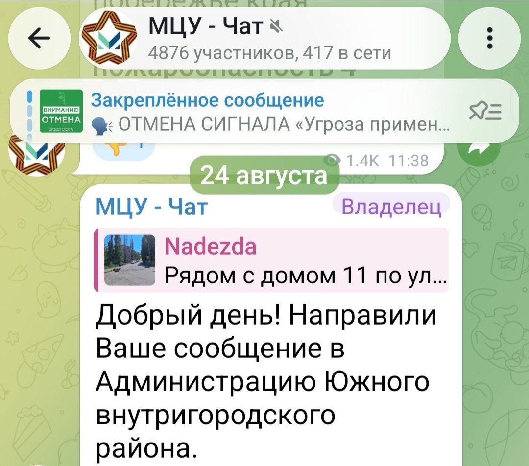 Почти месяц прошел с моего обращения о безобразном состоянии тротуара и находящихся рядом с ним трёх сухих деревьев. Напомню, обращение в МЦУ было сделано 24 августа. В ответе МЦУ указано, что обращен...
