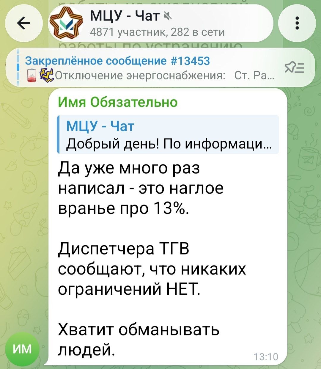 Сутки из жизни новороссийцев!