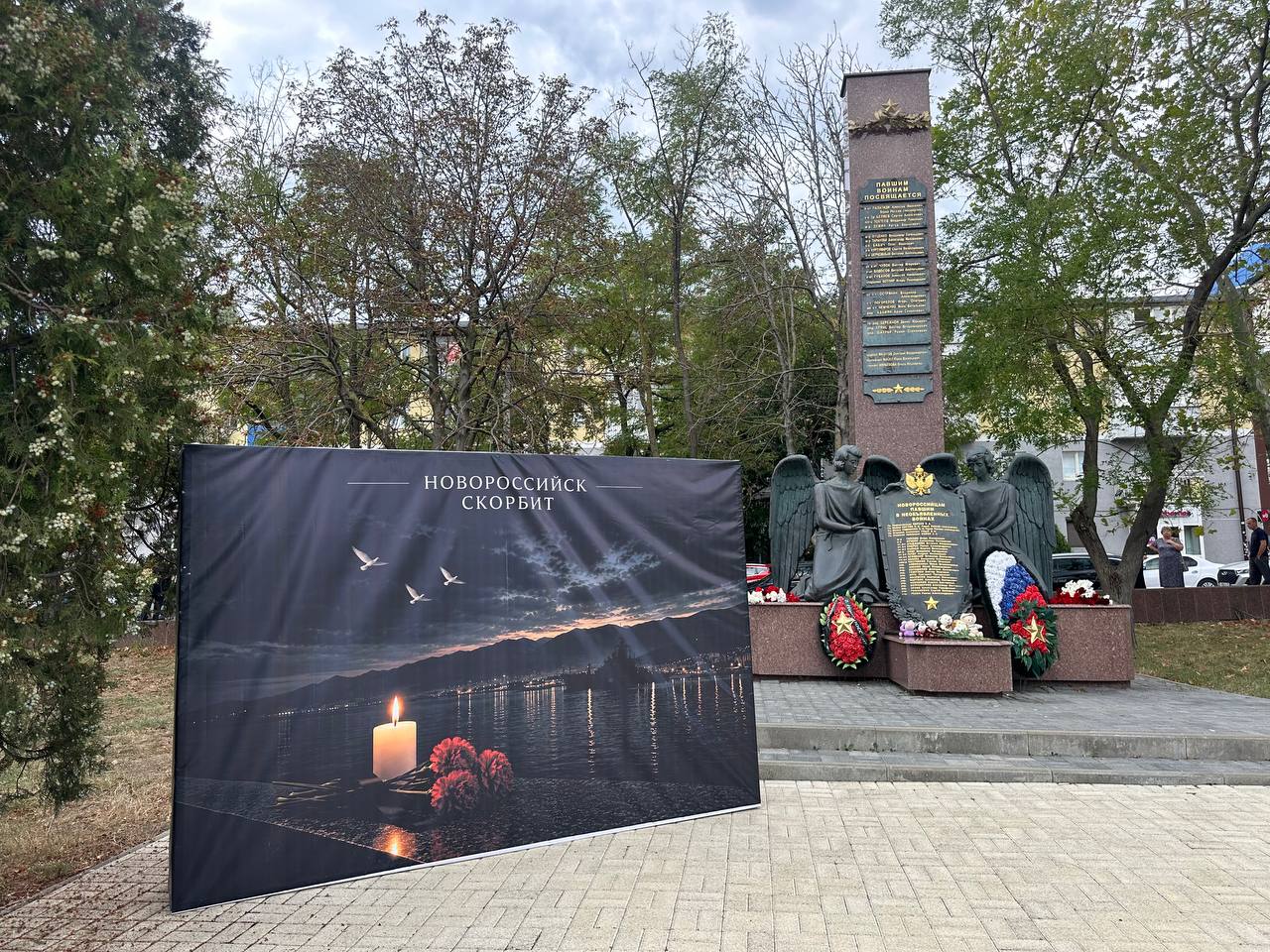 В сквере имени А.Н. Рыбнева организован стихийный мемориал.