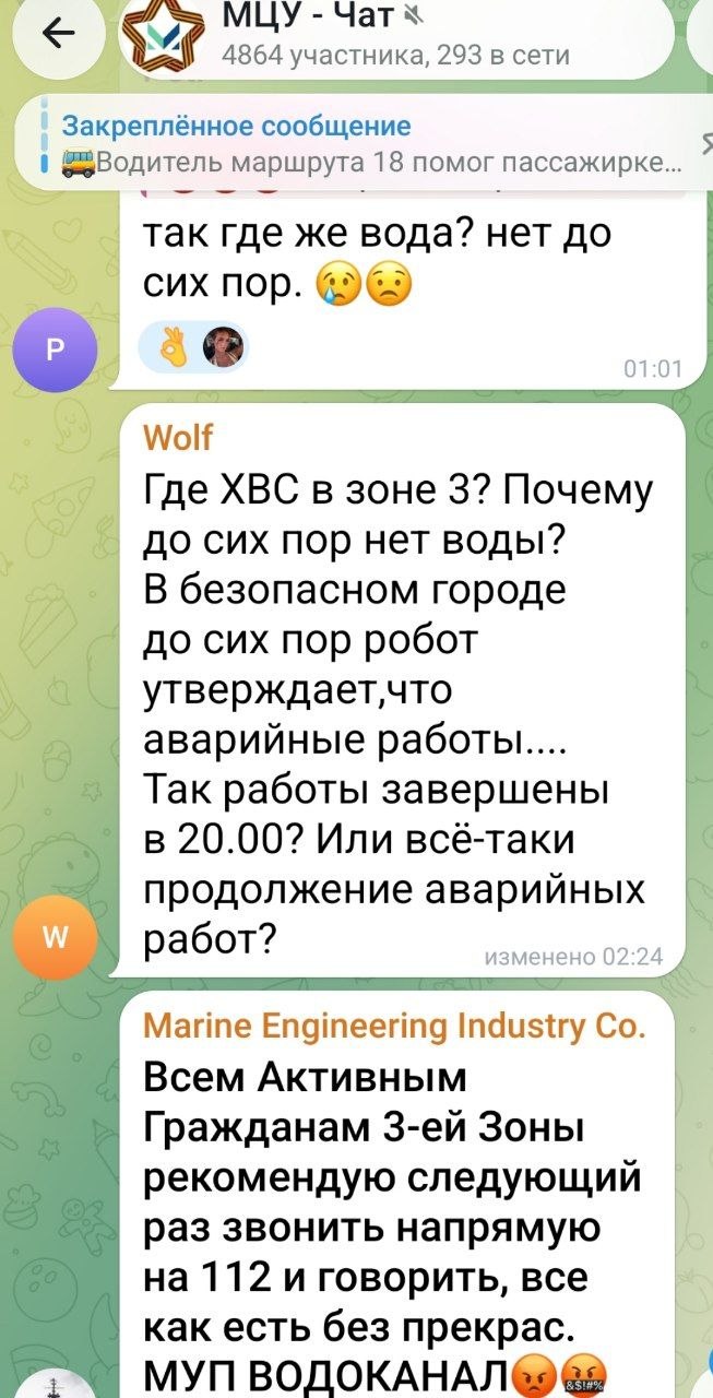 Сутки из жизни новороссийцев!