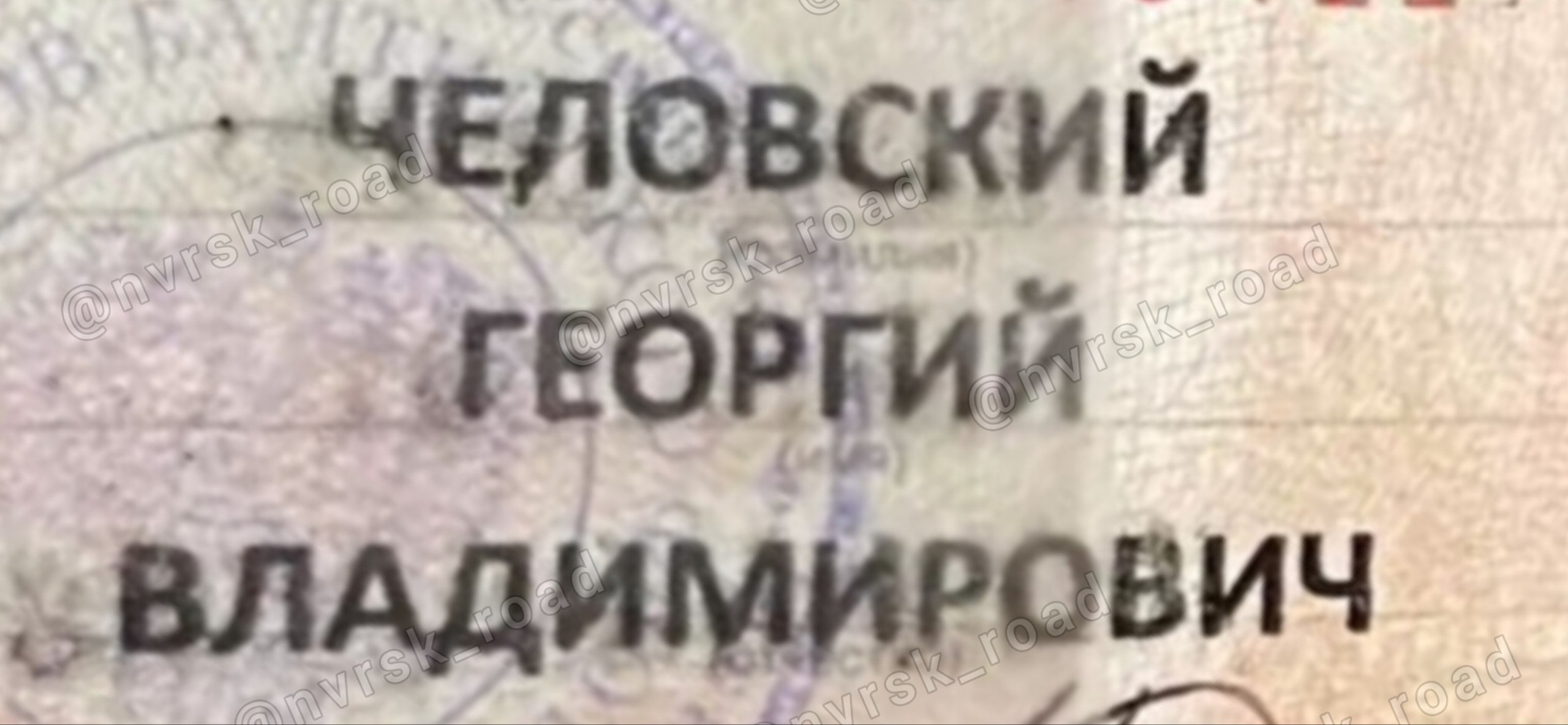 Найдено удостоверение ветерана боевых действий, с банковскими картами.