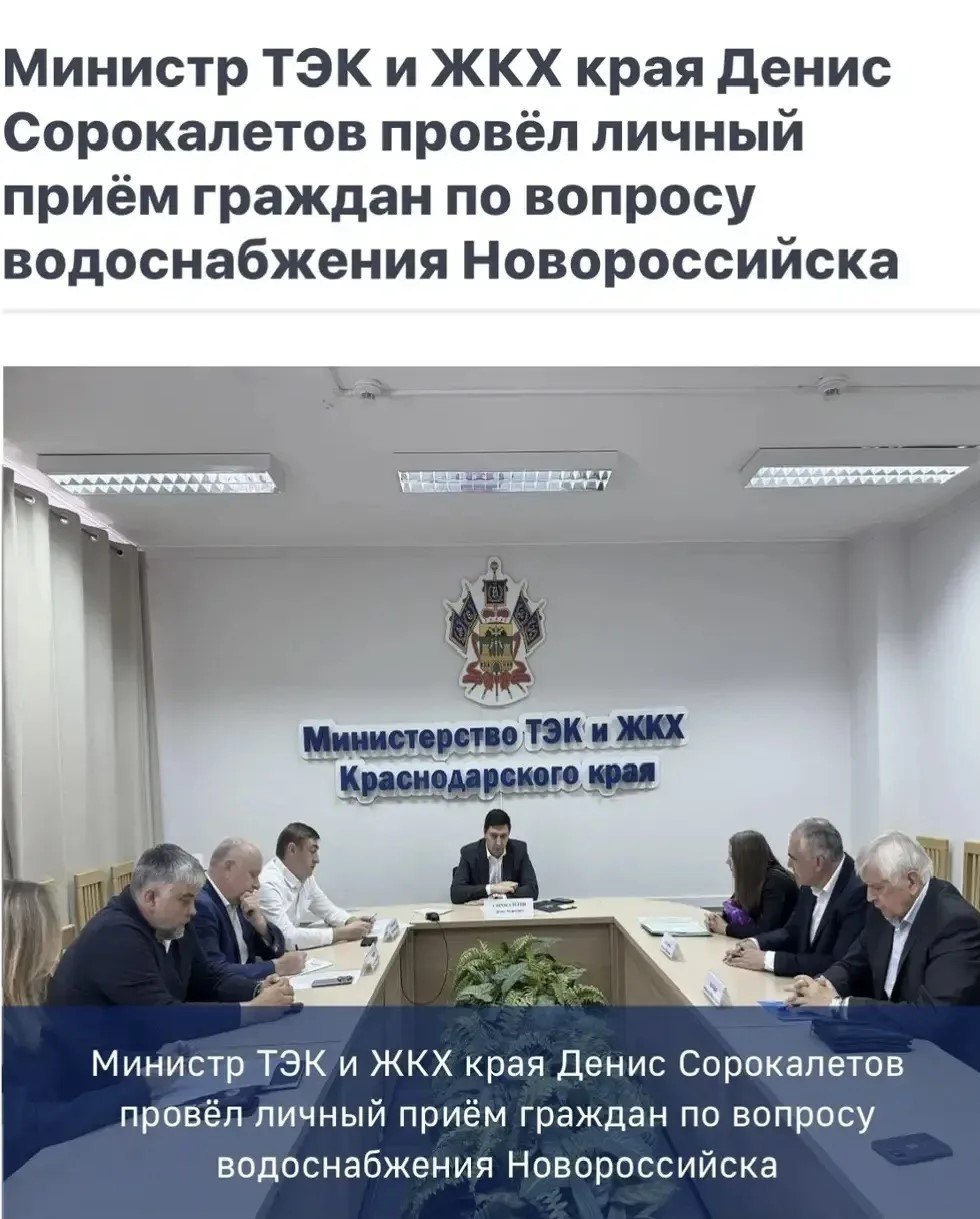В Новороссийске сохраняются ограничения холодного водоснабжения в многоквартирном доме № 21 по улице Южной, а также в микрорайонах № 15 и № 16 Южного района