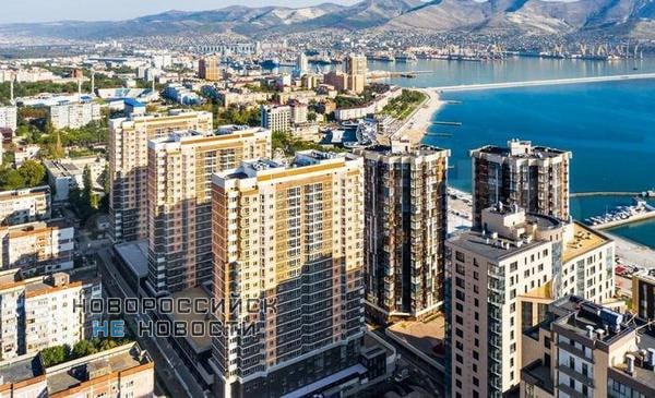 🏠 В Новороссийске норматив стоимости жилья приблизился к 150 тысячам рублей за квадратный метр