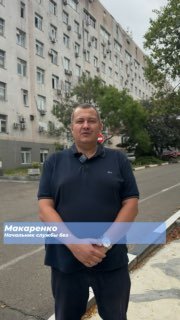 Уважаемые посетители и пациенты ГБУЗ «Городская больница №1 города Новороссийска» МЗ КК!