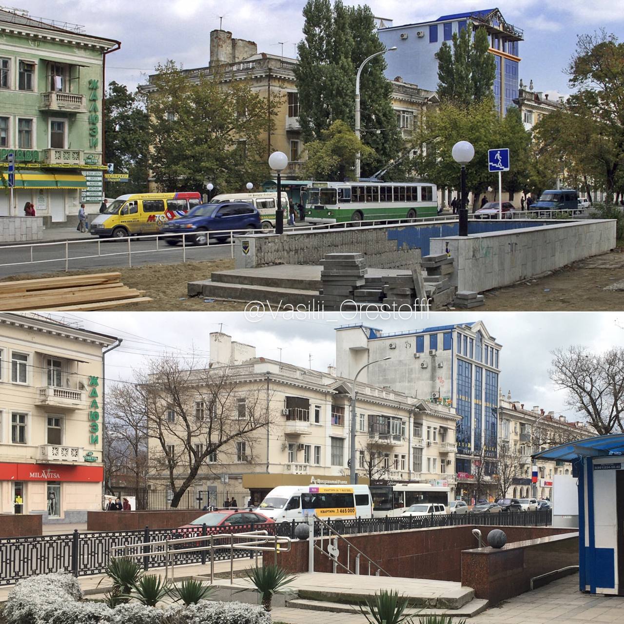 #Новороссийск, район бывшей Новобазарной площади (пл. им. Ленина), нулевые. Время ожиданий и надежд на будущее.