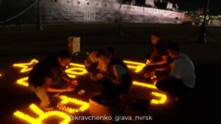 ✨ Тысяча свечей сложилась в знаковые слова: «16 сентября 1943. Новороссийск».