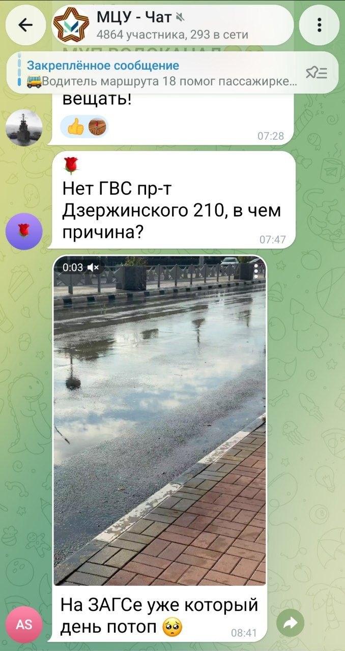 Сутки из жизни новороссийцев!