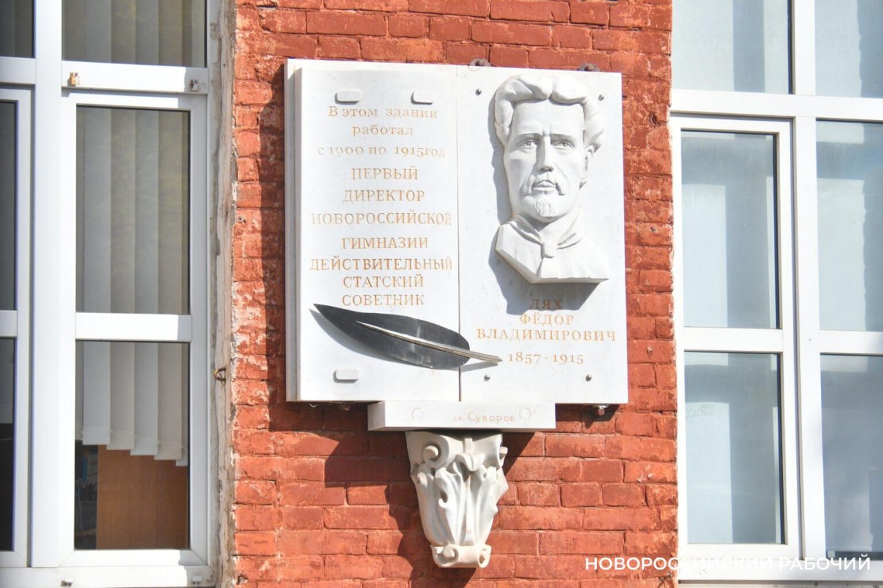 С реконструкцией старой новороссийской школы что-то пошло не так