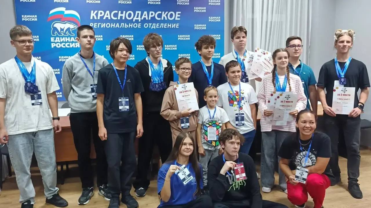 🥈Две серебряные и две бронзовые медали заняли новороссийцы на соревнованиях по спидкубингу