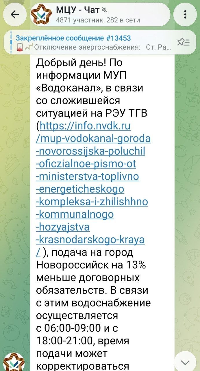 Сутки из жизни новороссийцев!