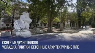 В сквере «Медицинских работников» в Новороссийске установили бронзовый памятник врачам
