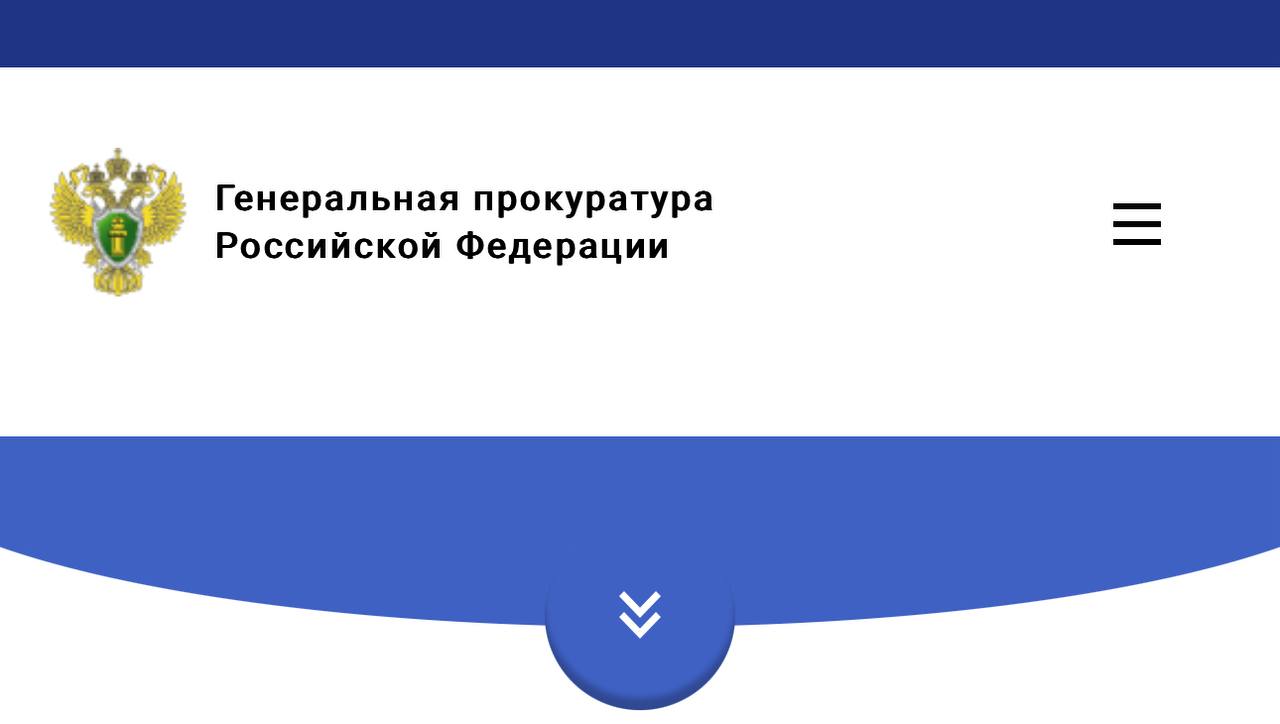 ⚡️В Новороссийске после вмешательства прокуратуры погашена задолженность по заработной плате в размере более 276 млн рублей