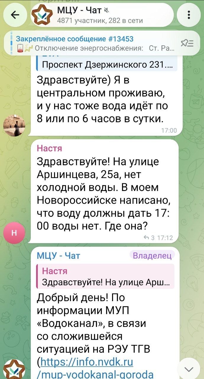 Сутки из жизни новороссийцев!