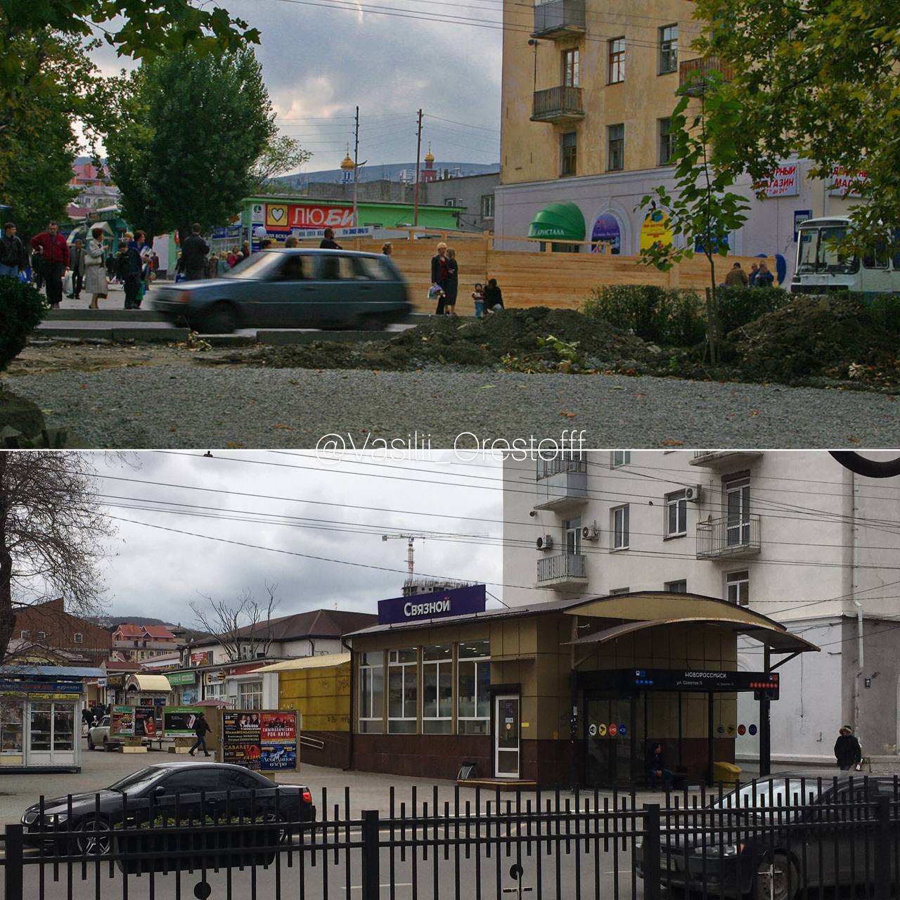 #Новороссийск, район бывшей Новобазарной площади (пл. им. Ленина), нулевые. Время ожиданий и надежд на будущее.
