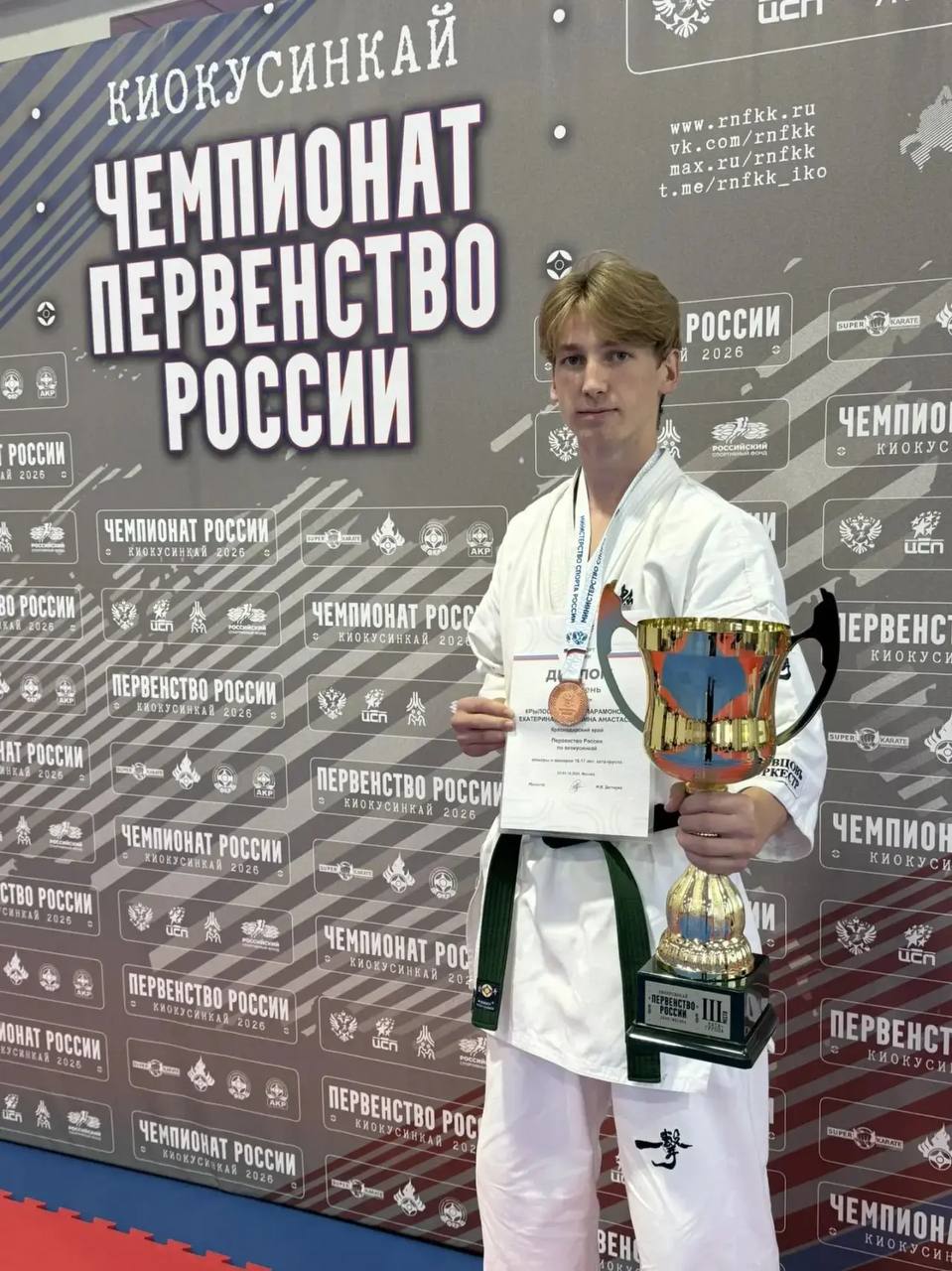 💪Бронза Первенства России по киокусинкай у наших спортсменов