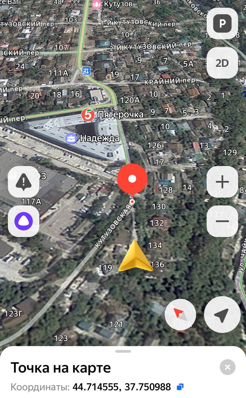 💬 Это сразу за 117. Прошу навести порядок