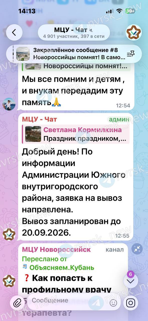 💬 Обещания не выполнены!!! И так четвёртый месяц!!! Администрация южного района! Пора бы задуматься🤔