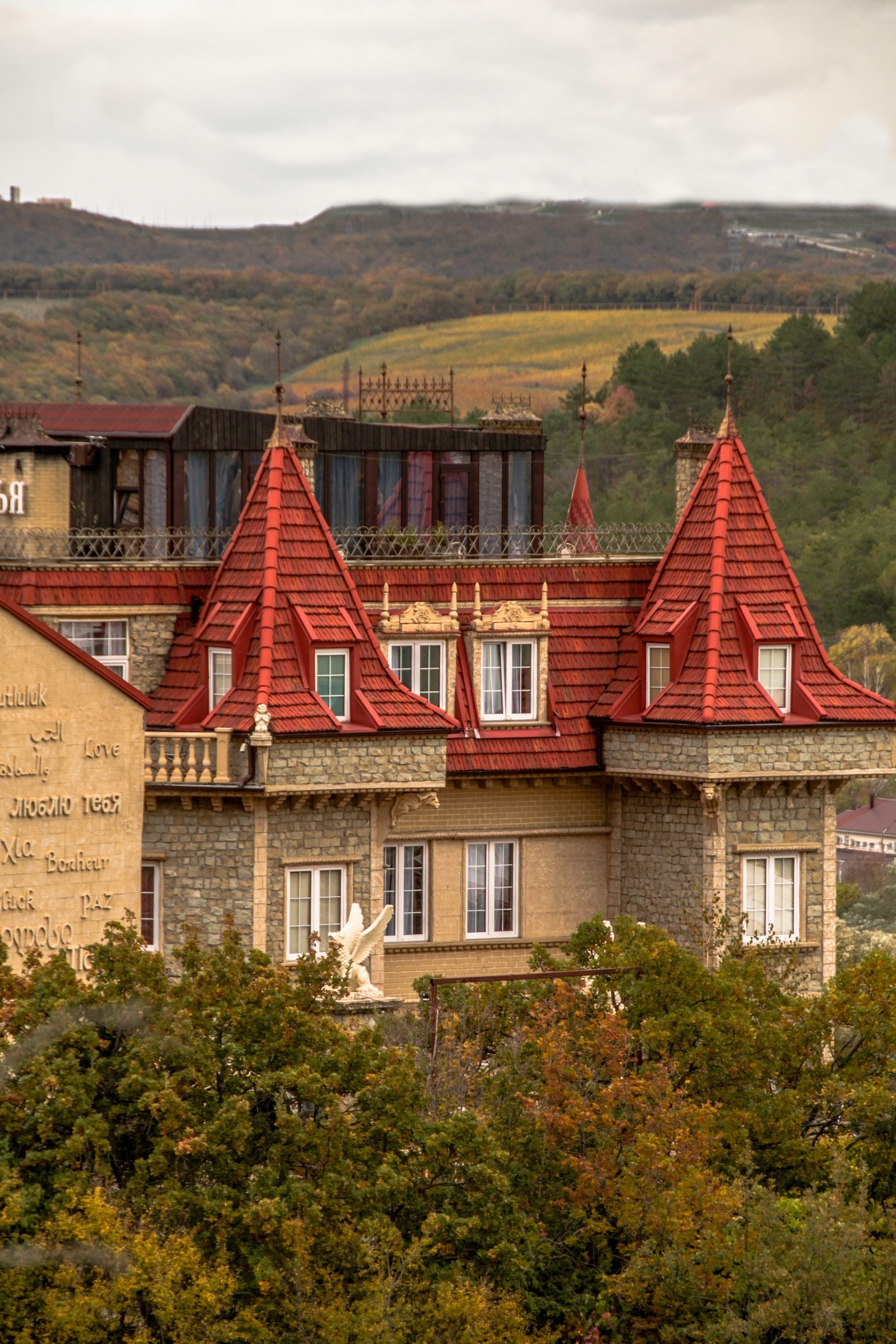 Доброе утро! 😔 Осень в Абрау-Дюрсо. 🍁