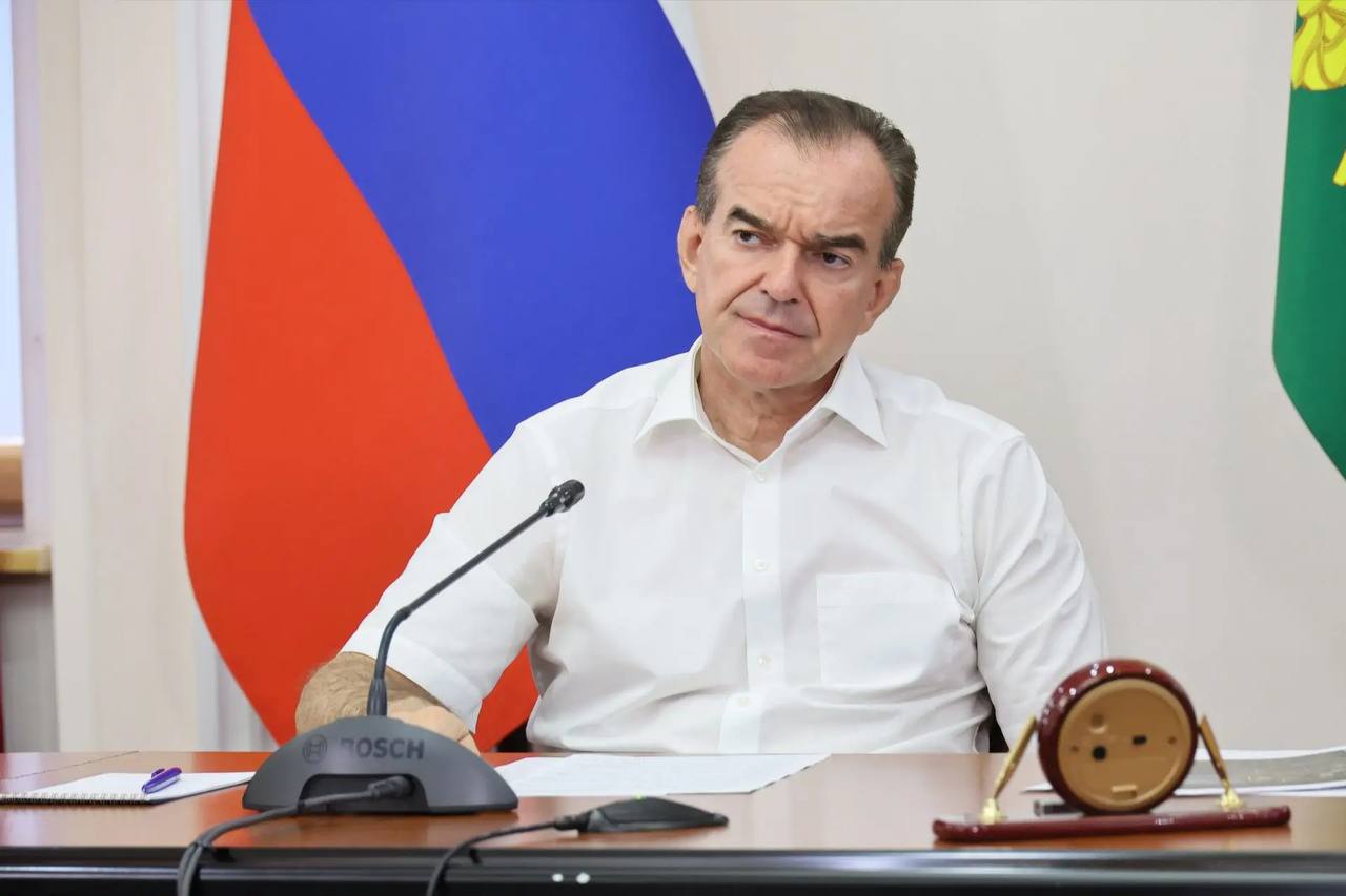 ℹ️ Губернатор Краснодарского края Вениамин Кондратьев: