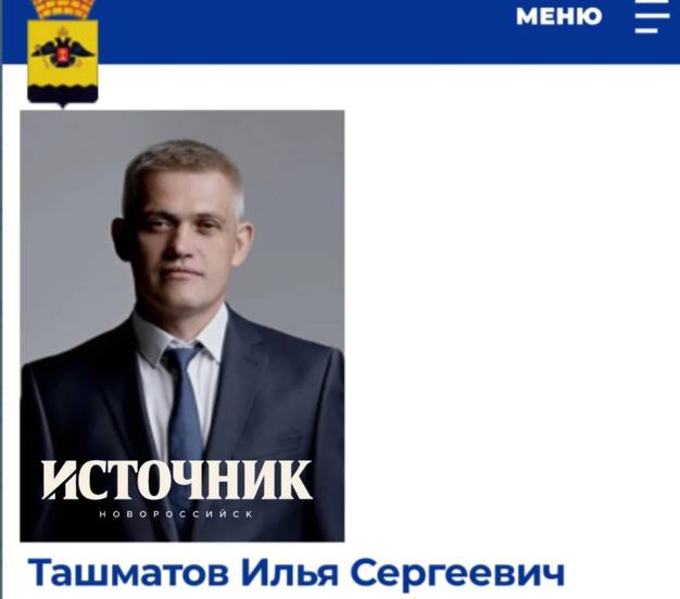 В Новороссийске задержали действующего депутата городской Думы - СМИ