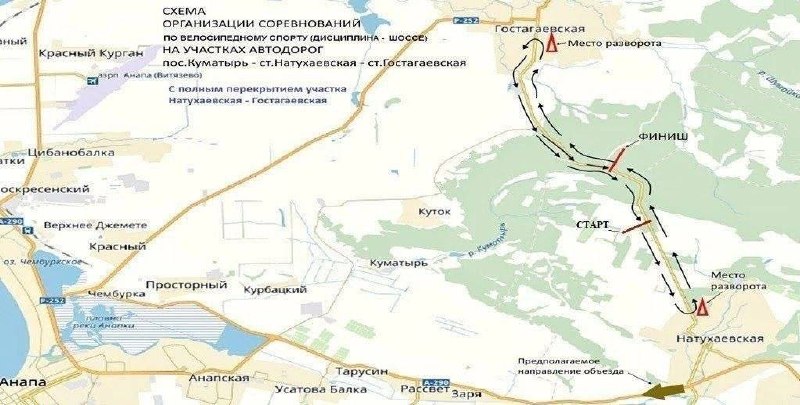 Вниманию водителей! 25 сентября под Новороссийском ограничат движение.