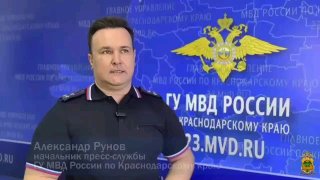 6,5 млн рублей за "спасение" родителей: шокирующая история из Новороссийска