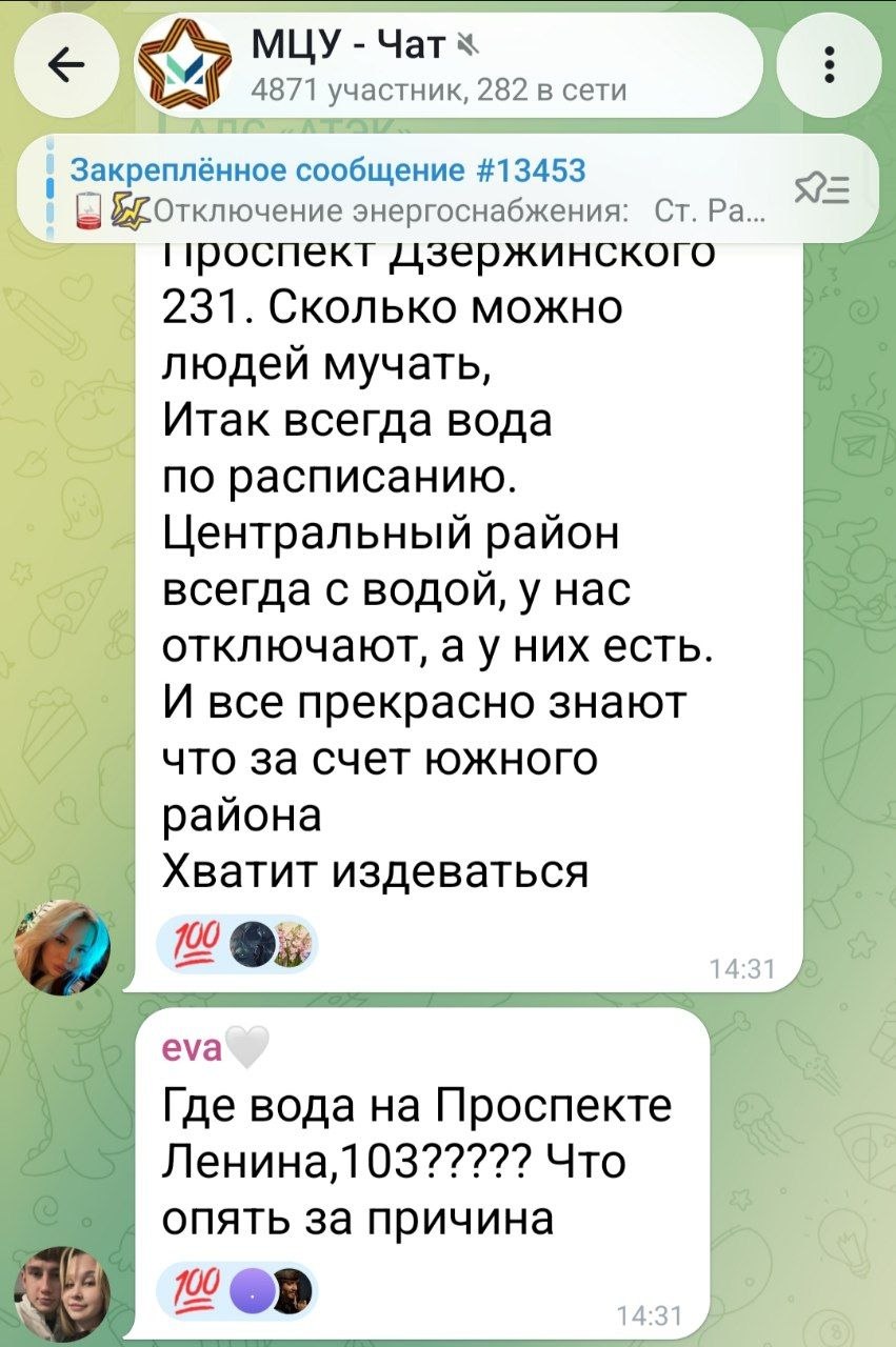 Сутки из жизни новороссийцев!
