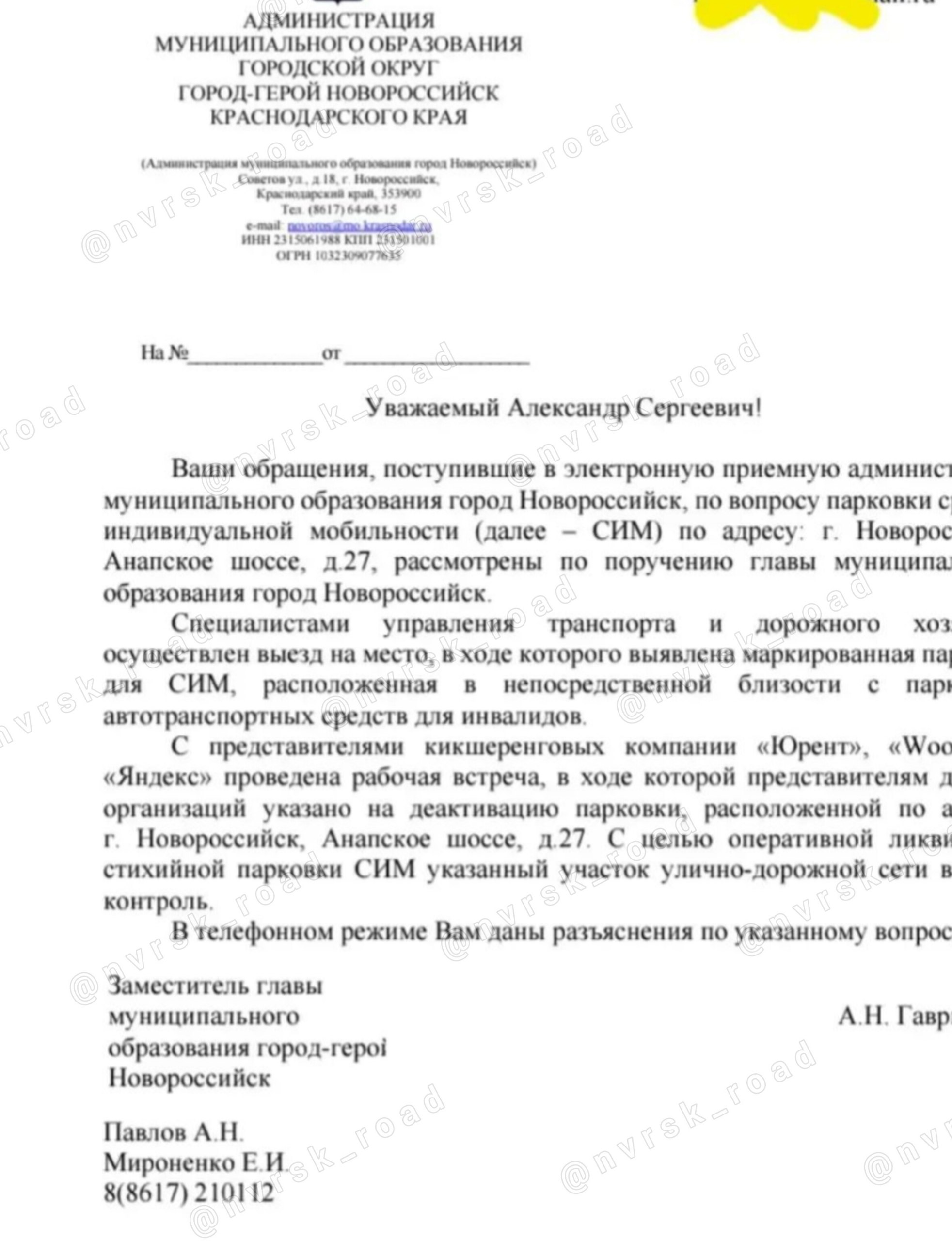 Пишет подписчик ⤵️