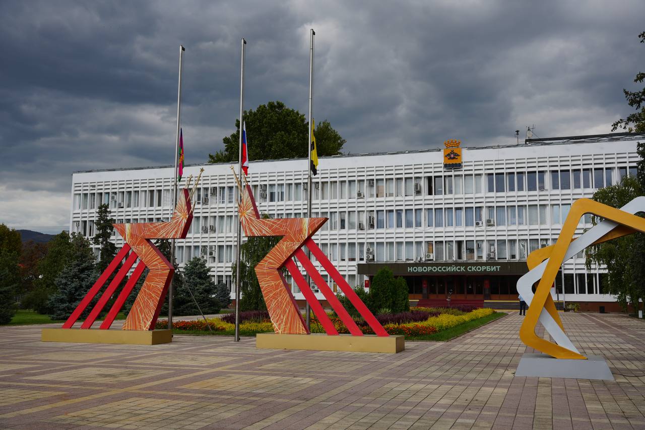 Сегодня в Новороссийске объявлен траур по погибшим при атаке БПЛА